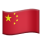 Hakka