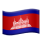 Khmer