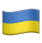 Ukrainian